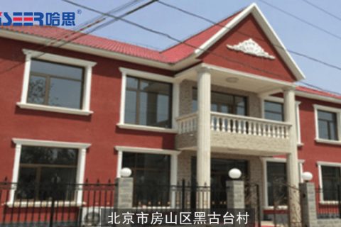 北京市房山區黑古臺村工程案例