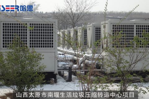 空氣能熱泵機組采暖怎么樣能更省電？