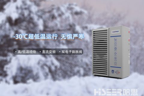 空氣能機組要想有“強健的體魄”，定期檢查維修是關鍵！