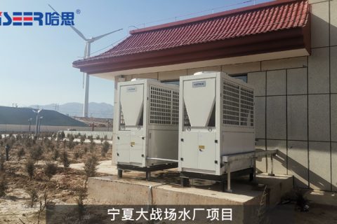 寧夏大戰場水廠項目案例